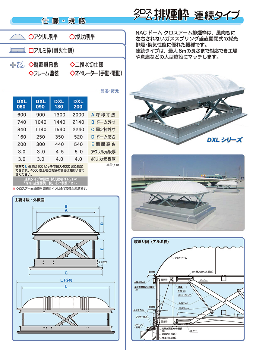 鉄枠プーリー(滑車)   フック付 DH-779